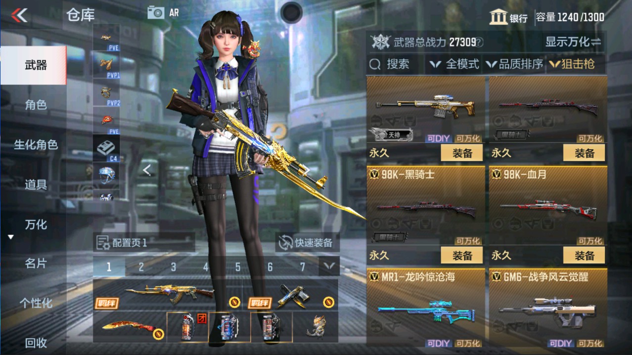 CFMHG335672枪战王者账号详情图14