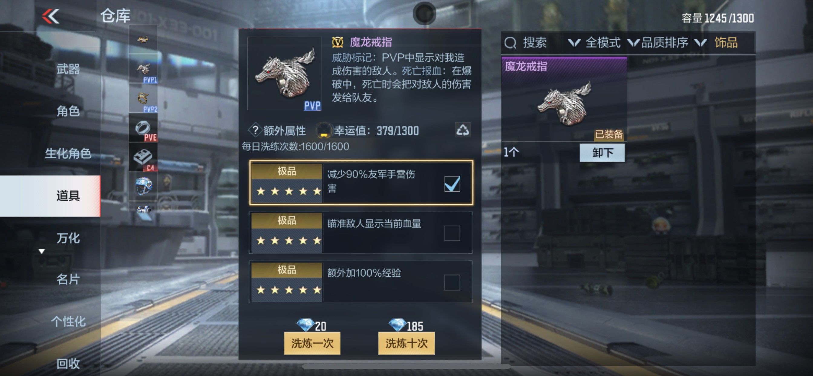 CFMHG335680枪战王者账号详情图35 CFMHG335680枪战王者账号详情图35