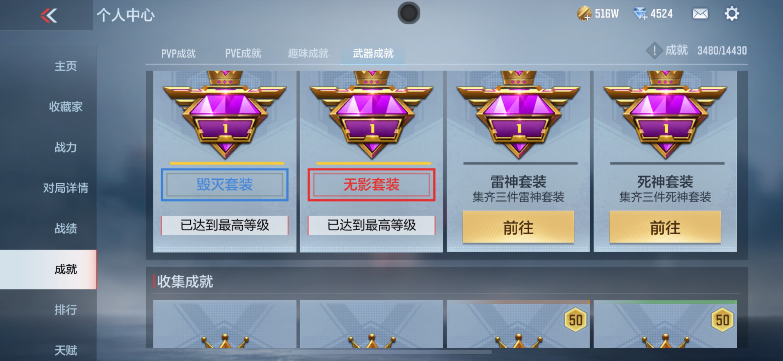 CFMHG335692枪战王者账号详情图33 CFMHG335692枪战王者账号详情图33