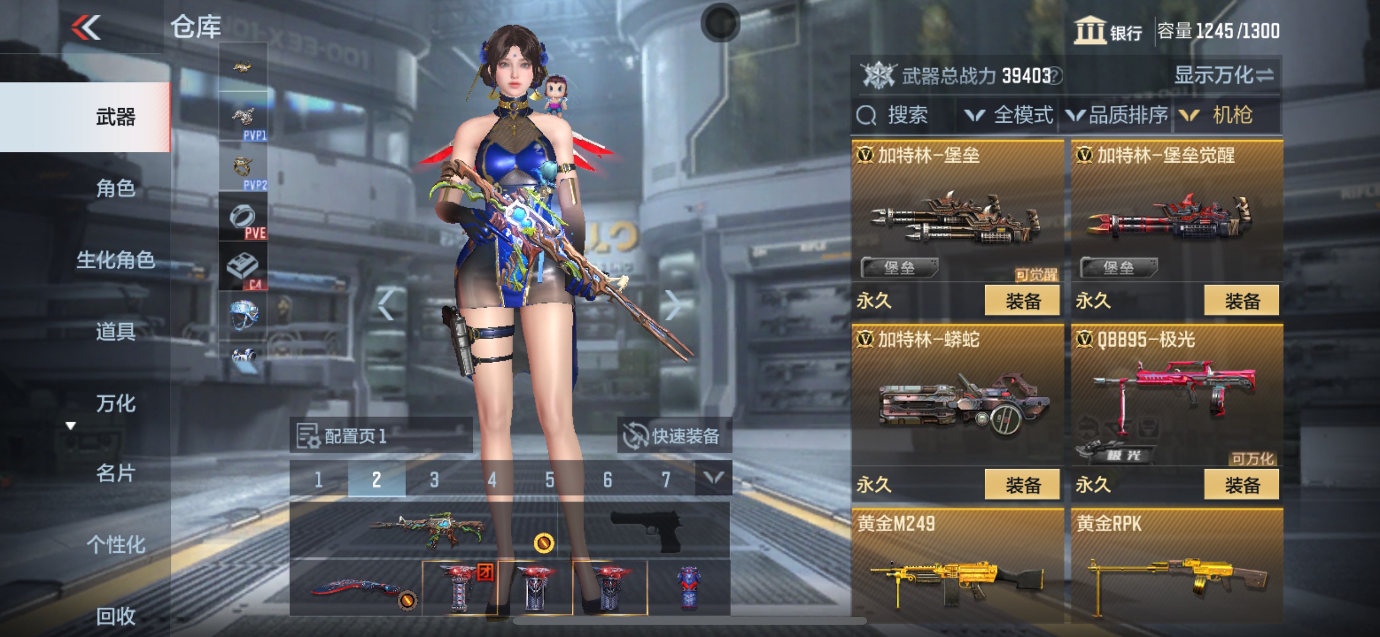 CFMHG335680枪战王者账号详情图15 CFMHG335680枪战王者账号详情图15