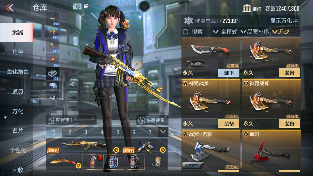 CFMHG335672枪战王者账号详情图20