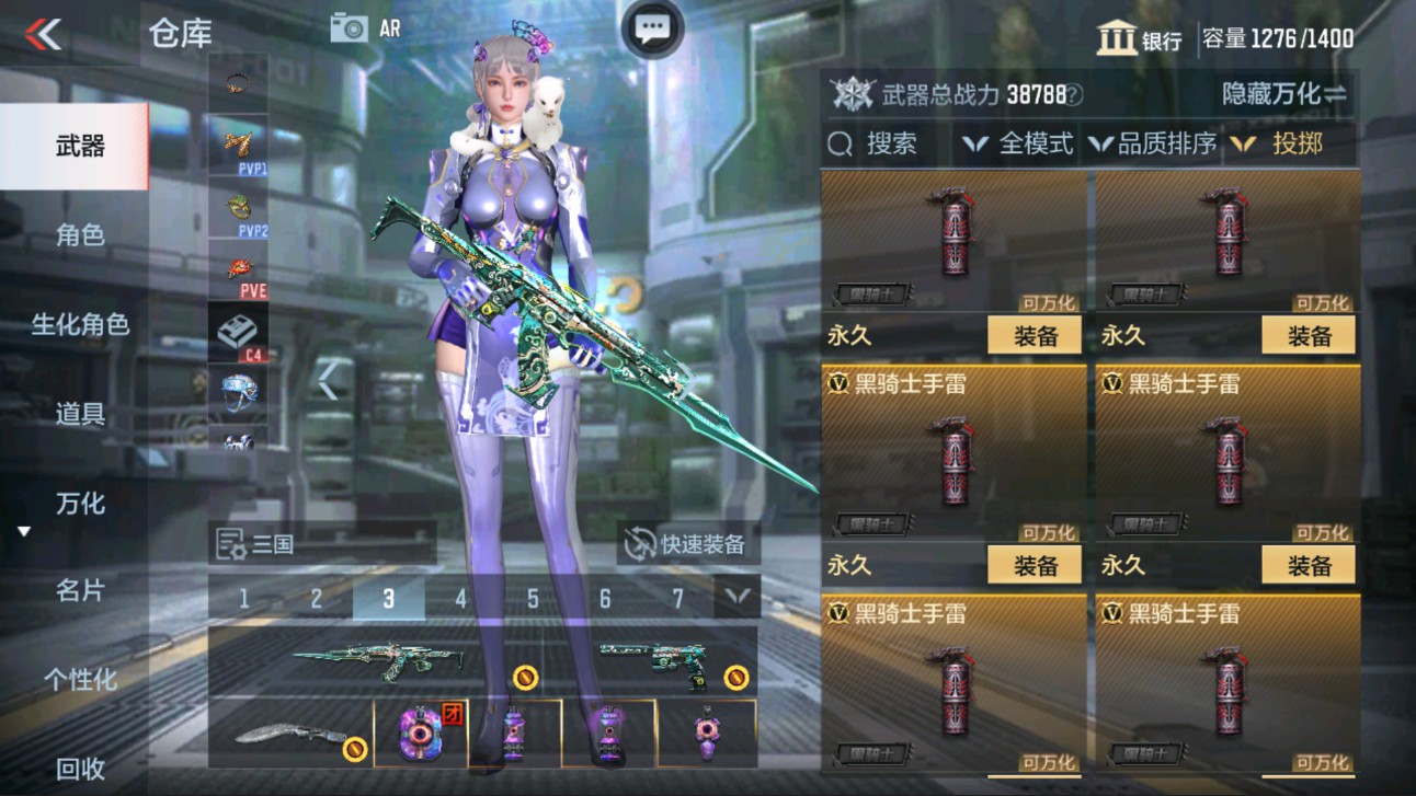 CFMHG335592枪战王者账号详情图32 CFMHG335592枪战王者账号详情图32