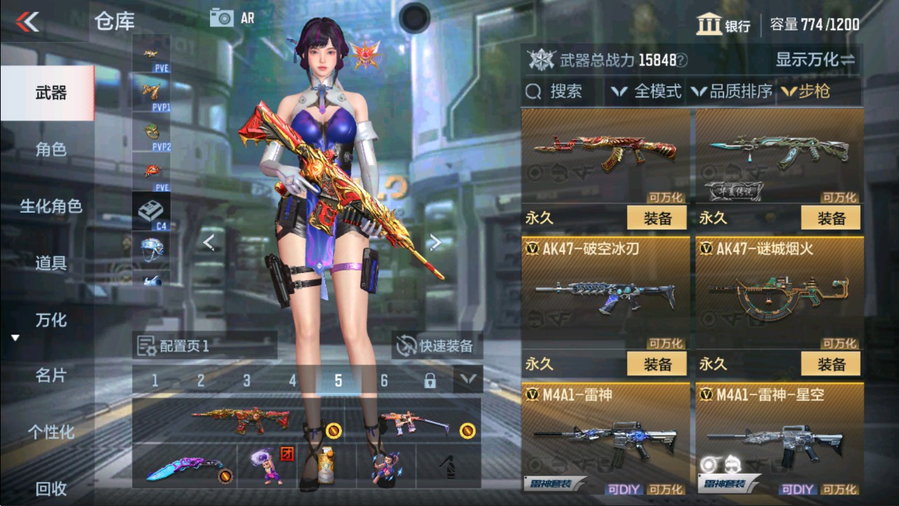 CFMHG335652枪战王者账号详情图4 CFMHG335652枪战王者账号详情图4