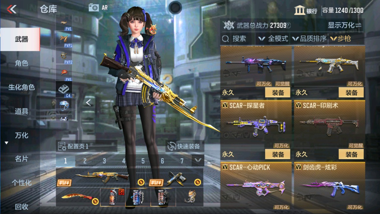 CFMHG335672枪战王者账号详情图8