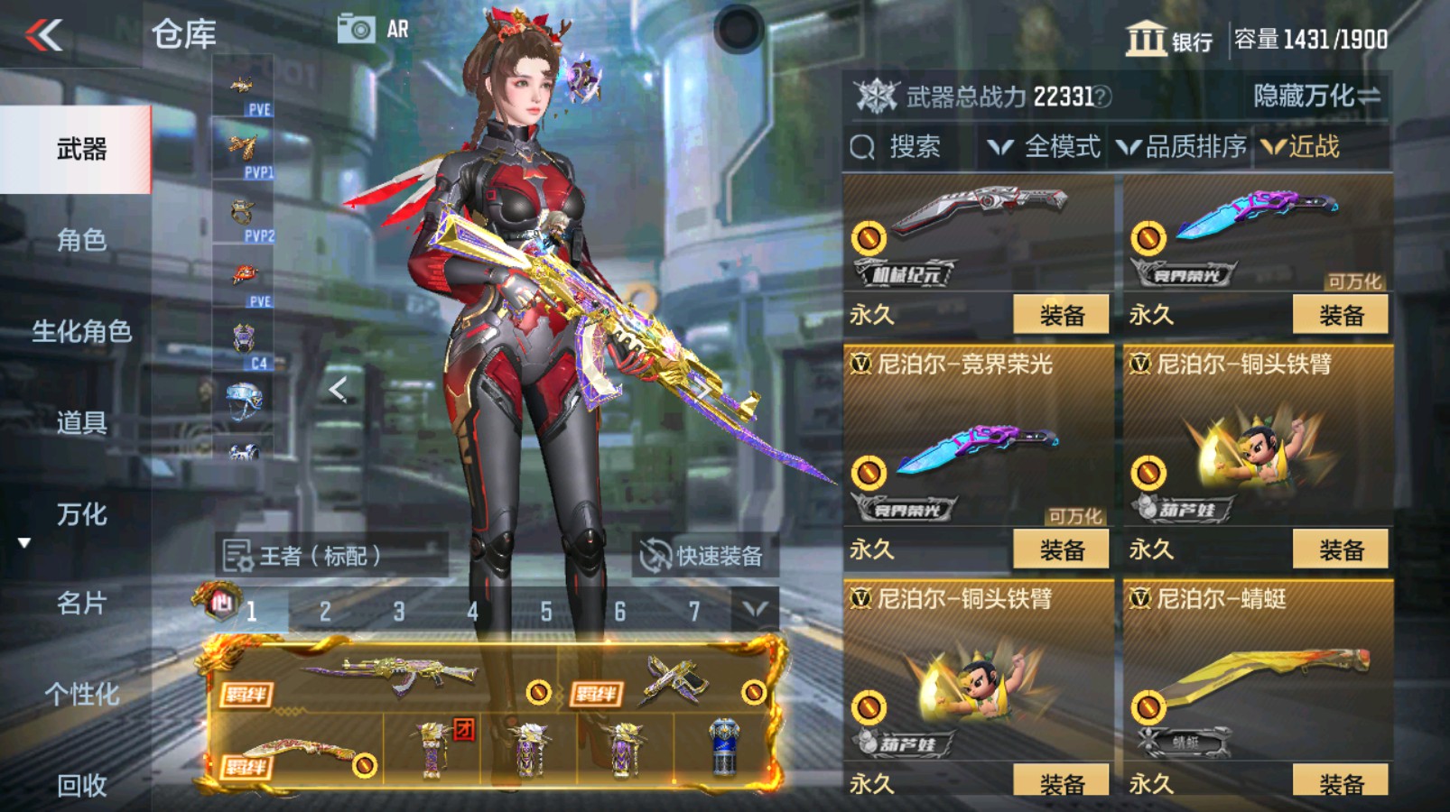 CFMHG335482枪战王者账号详情图63 CFMHG335482枪战王者账号详情图63