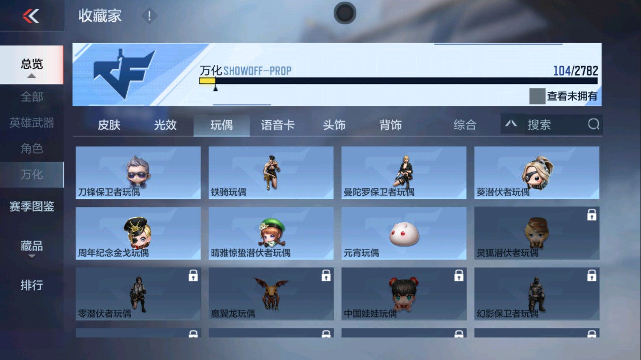 CFMHG335660枪战王者账号详情图34 CFMHG335660枪战王者账号详情图34