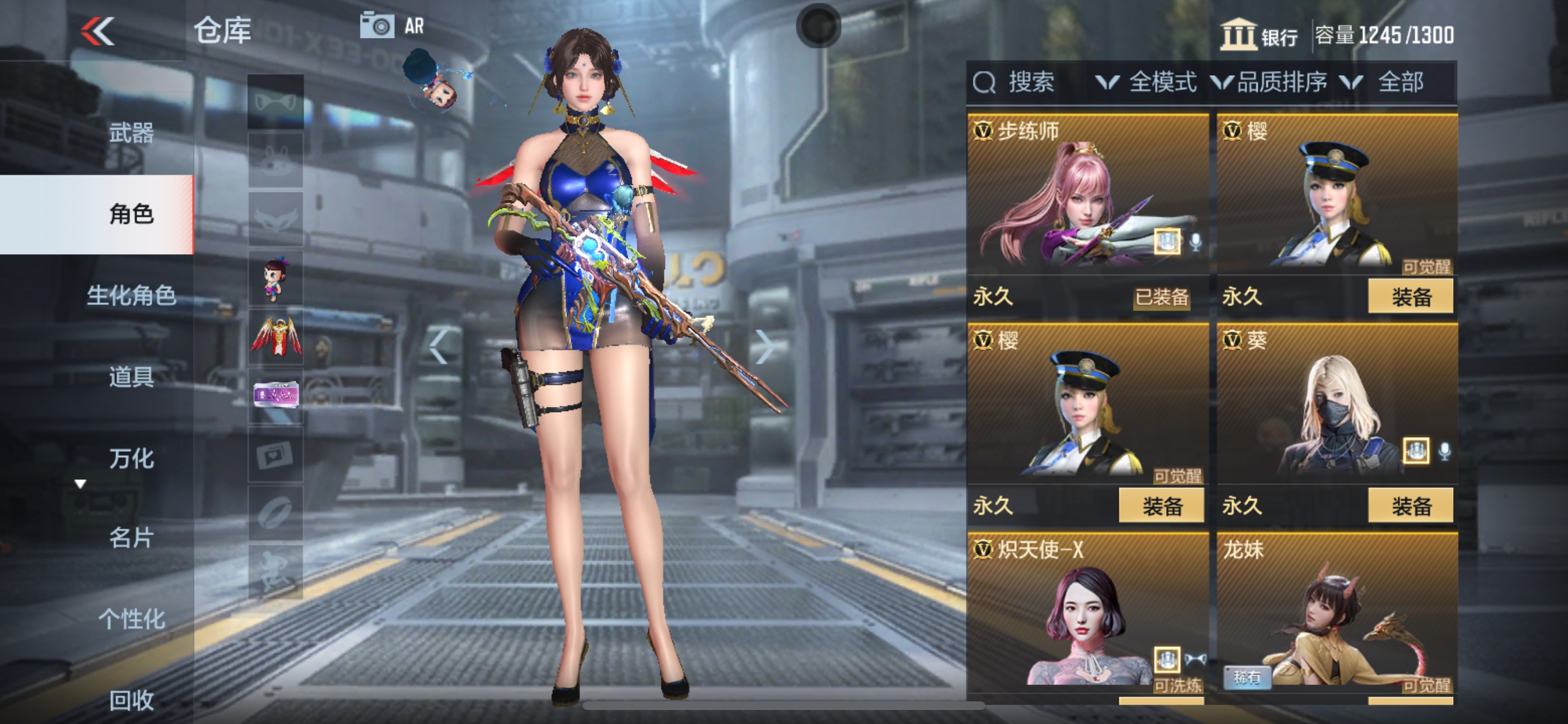 CFMHG335680枪战王者账号详情图33 CFMHG335680枪战王者账号详情图33