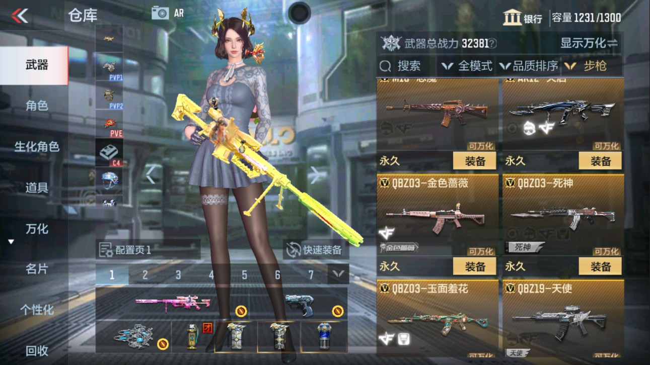 CFMHG335598枪战王者账号详情图10 CFMHG335598枪战王者账号详情图10