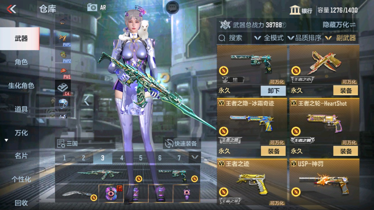 CFMHG335592枪战王者账号详情图18 CFMHG335592枪战王者账号详情图18