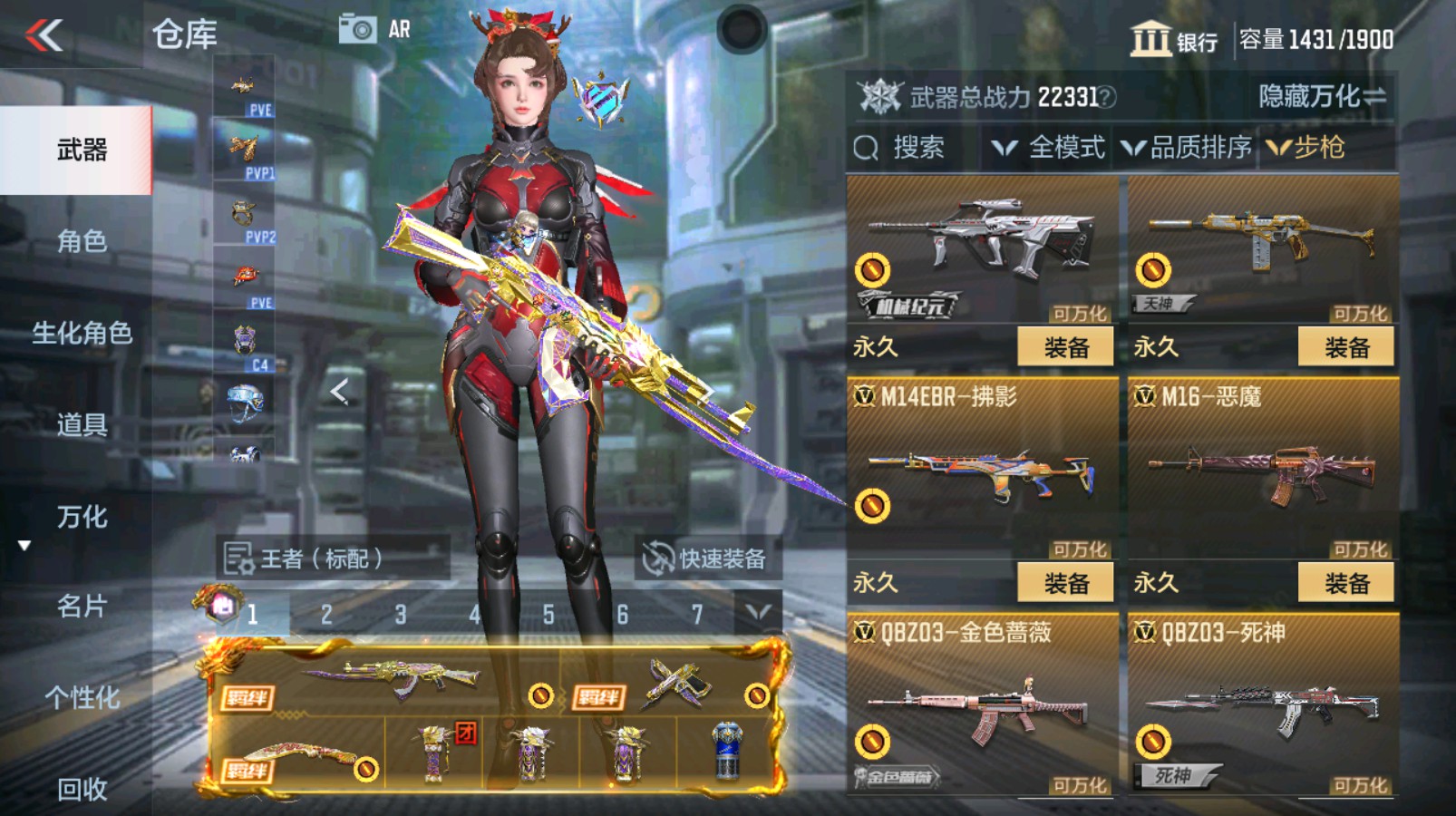 CFMHG335482枪战王者账号详情图35 CFMHG335482枪战王者账号详情图35
