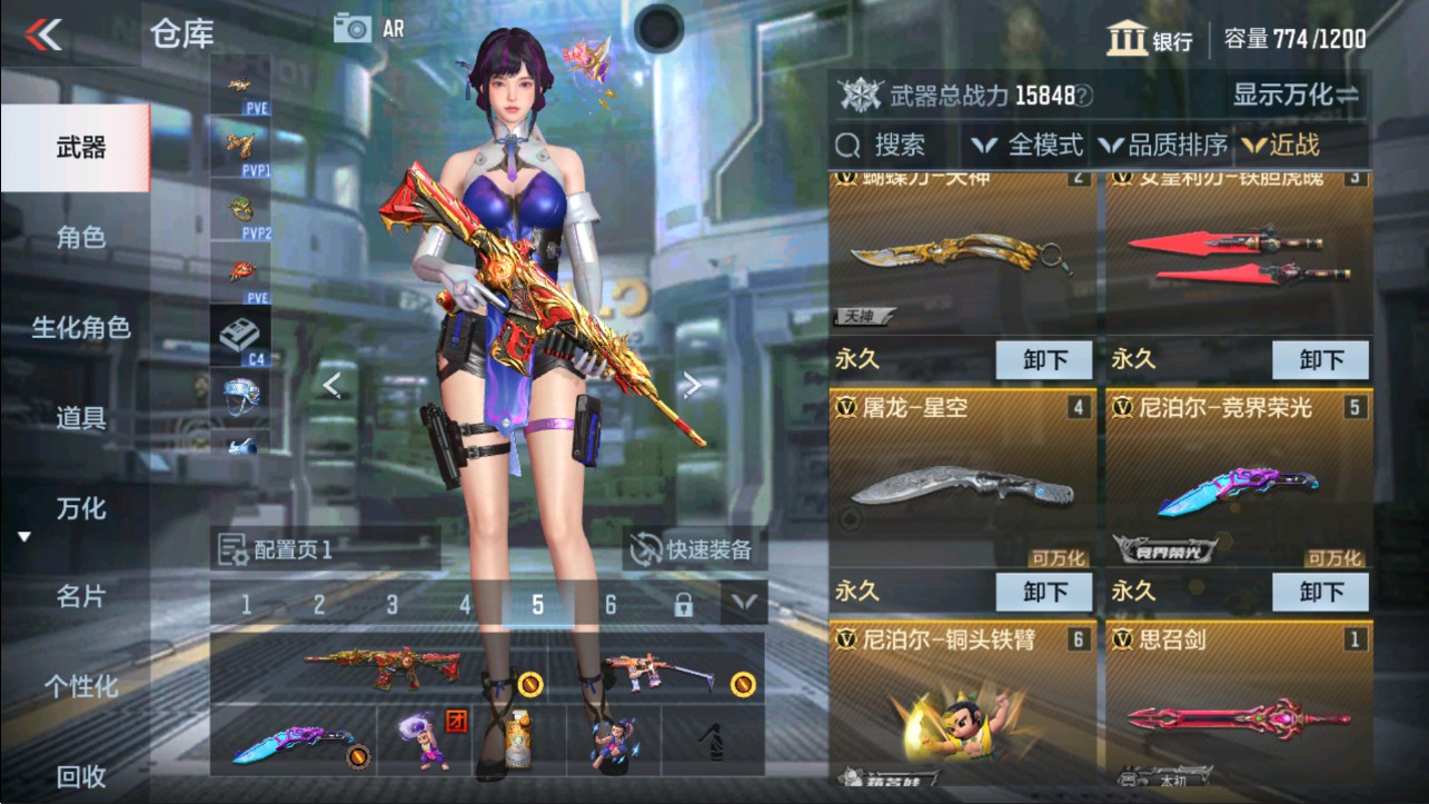 CFMHG335652枪战王者账号详情图12 CFMHG335652枪战王者账号详情图12