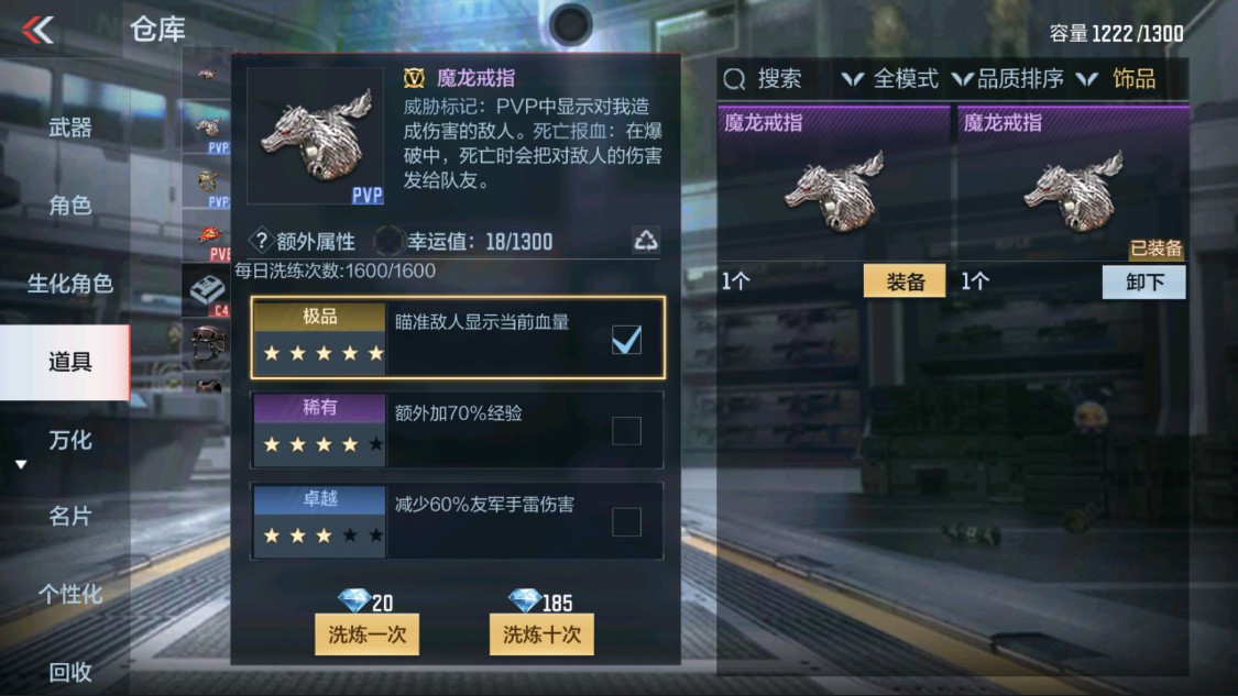 CFMHG335589枪战王者账号详情图28 CFMHG335589枪战王者账号详情图28