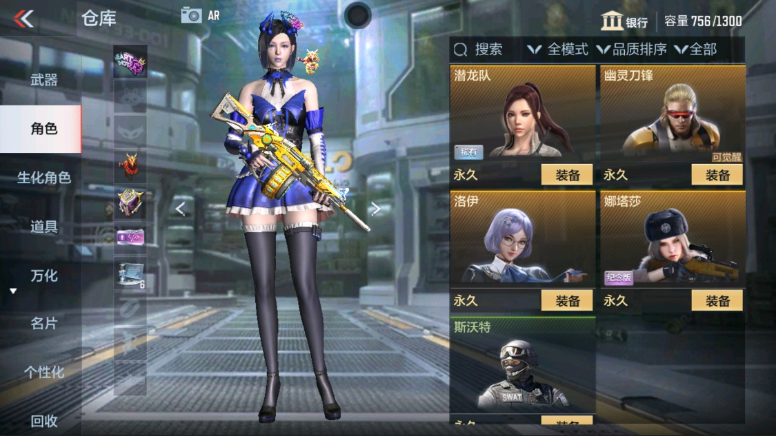 CFMHG335626枪战王者账号详情图16 CFMHG335626枪战王者账号详情图16