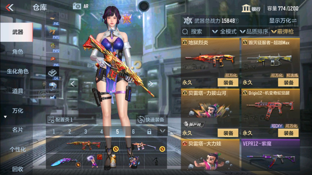 CFMHG335652枪战王者账号详情图16 CFMHG335652枪战王者账号详情图16