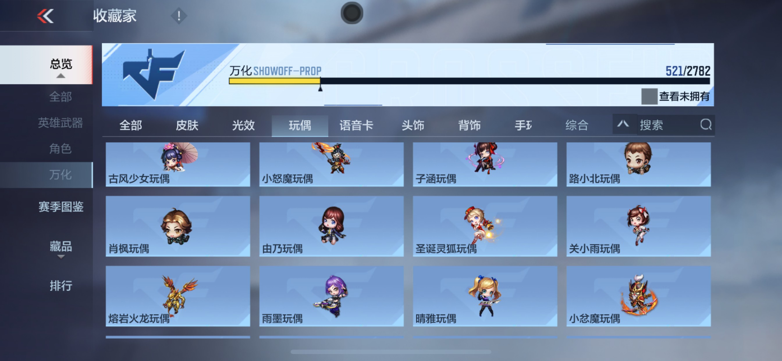 CFMHG335701枪战王者账号详情图124 CFMHG335701枪战王者账号详情图124