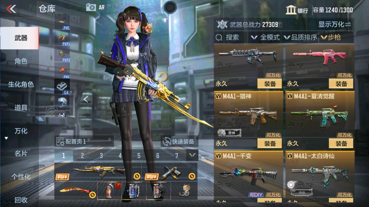 CFMHG335672枪战王者账号详情图7
