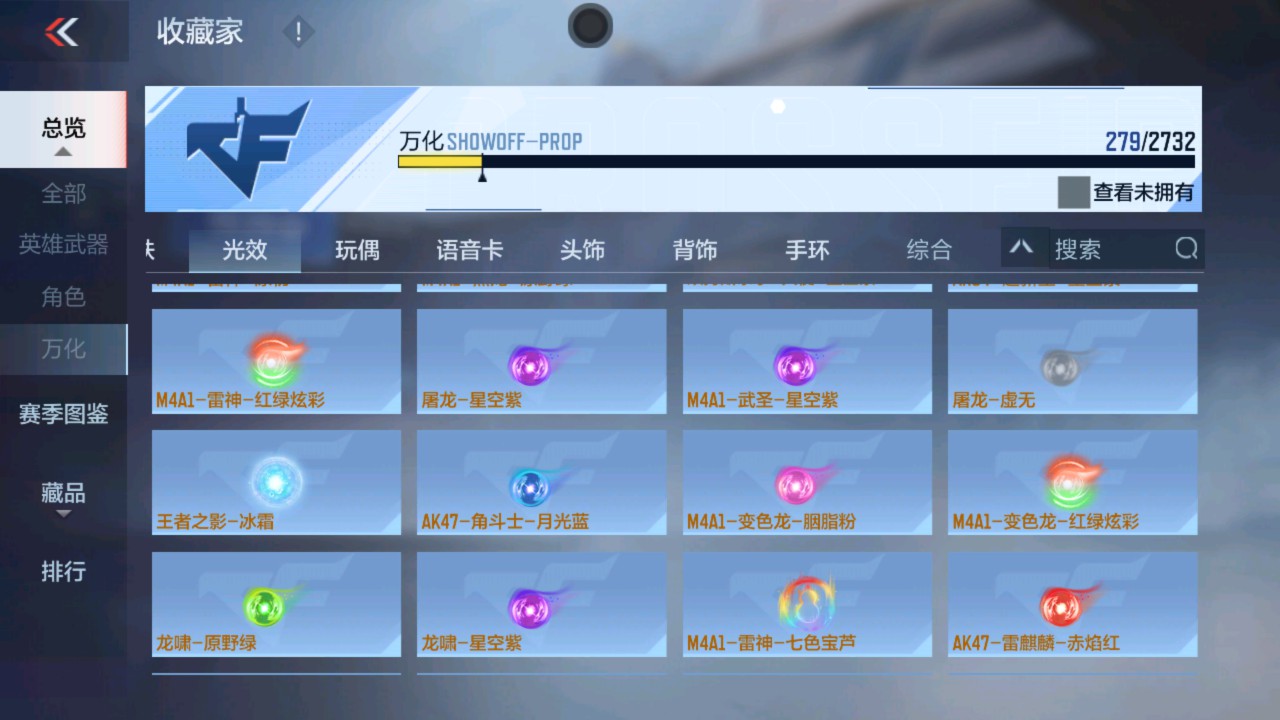 CFMHG335593枪战王者账号详情图62 CFMHG335593枪战王者账号详情图62