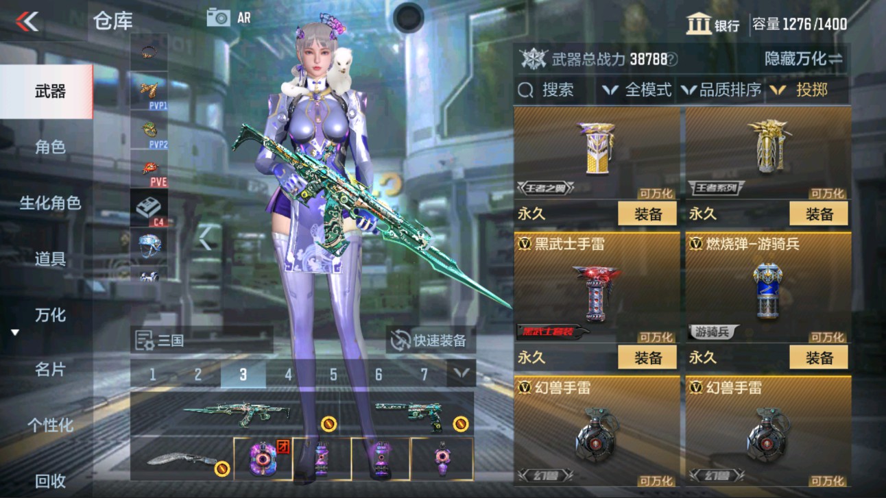 CFMHG335592枪战王者账号详情图31 CFMHG335592枪战王者账号详情图31
