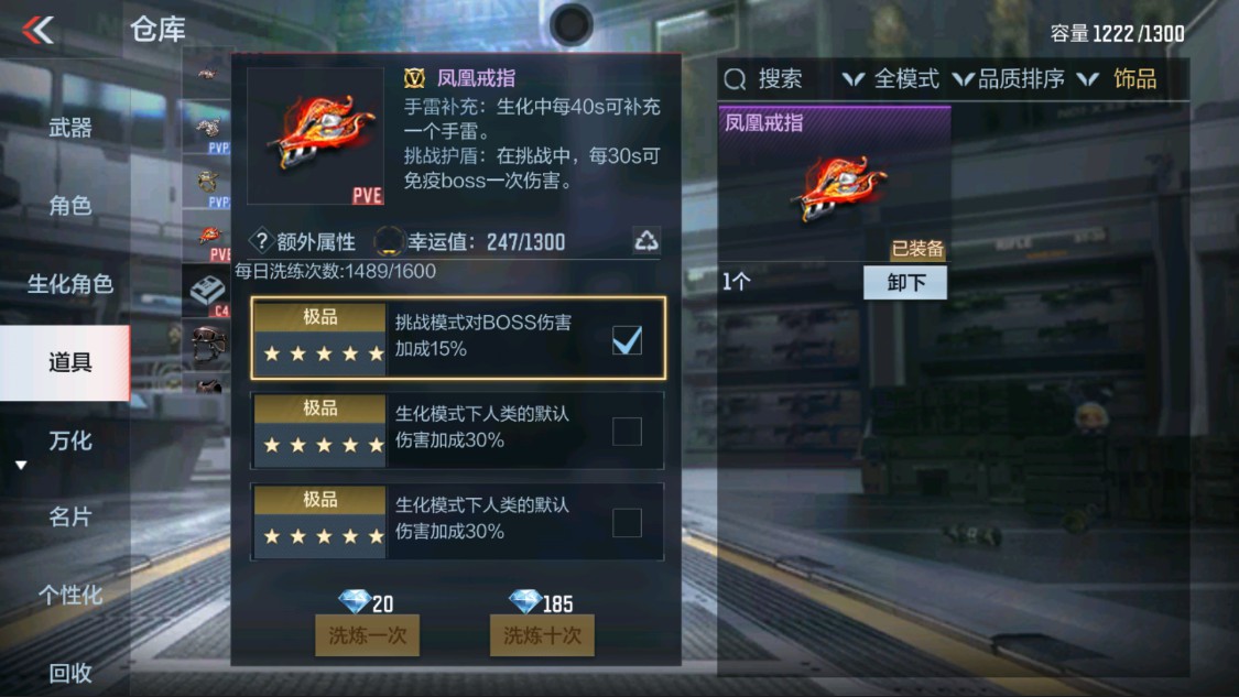 CFMHG335589枪战王者账号详情图27 CFMHG335589枪战王者账号详情图27