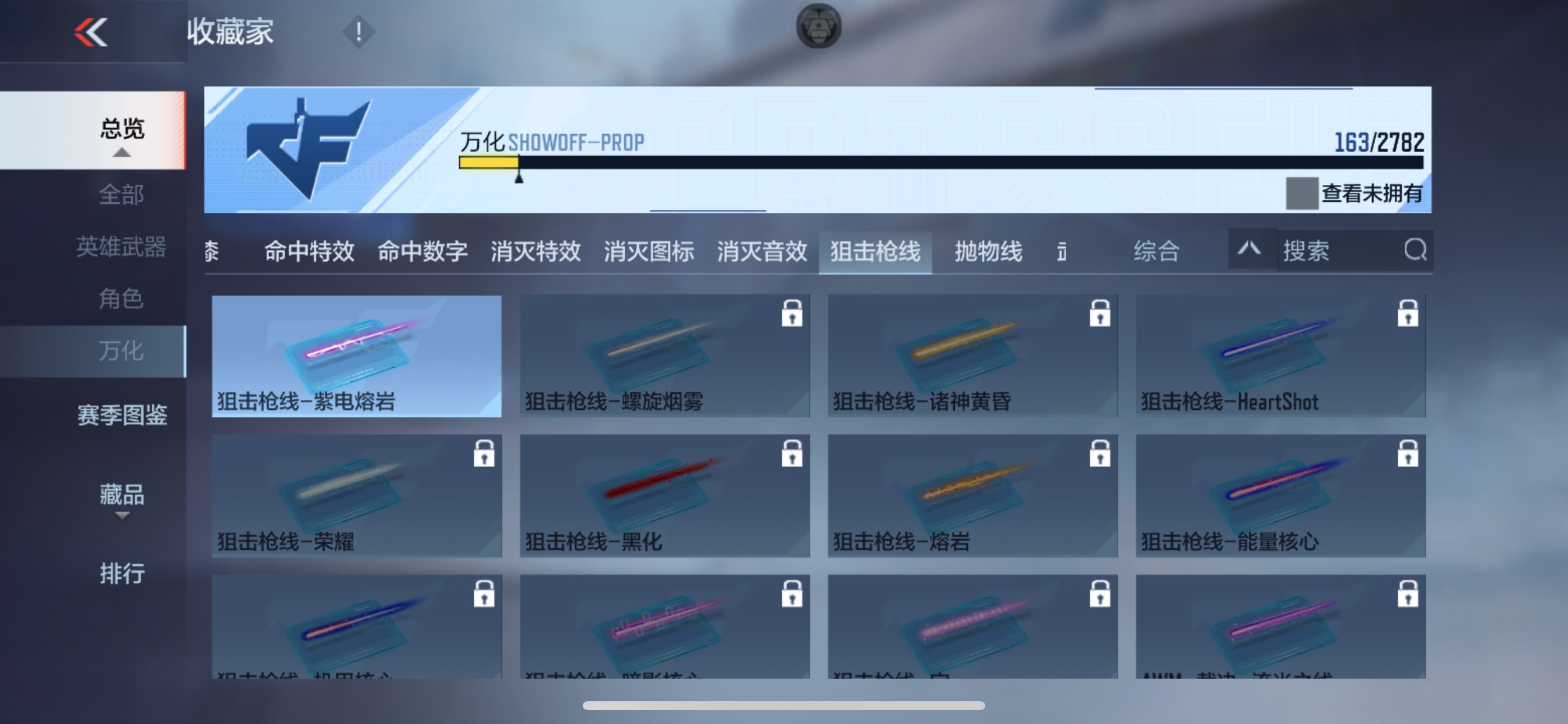 CFMHG335695枪战王者账号详情图37 CFMHG335695枪战王者账号详情图37