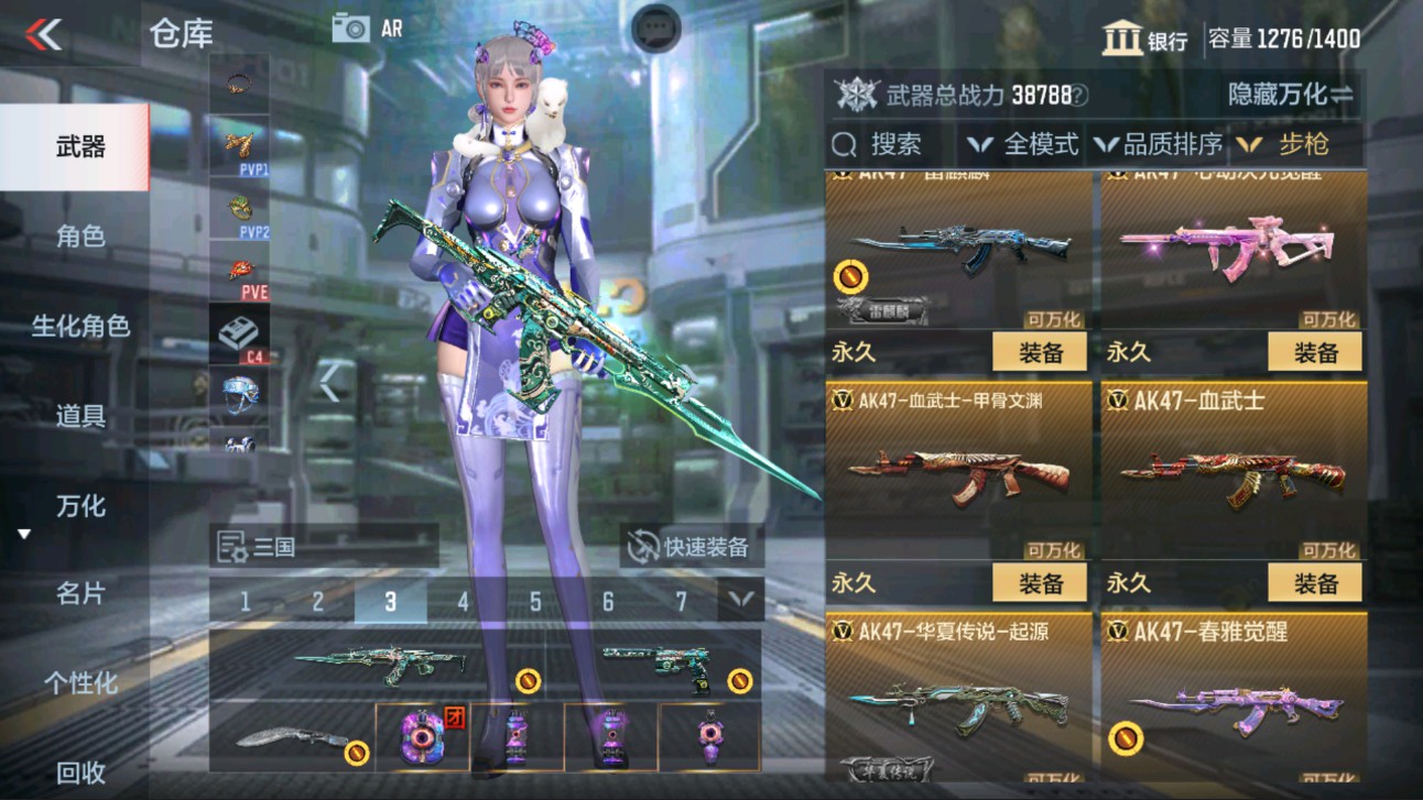 CFMHG335592枪战王者账号详情图9 CFMHG335592枪战王者账号详情图9