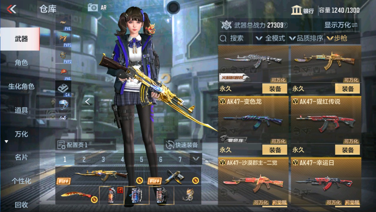 CFMHG335672枪战王者账号详情图4