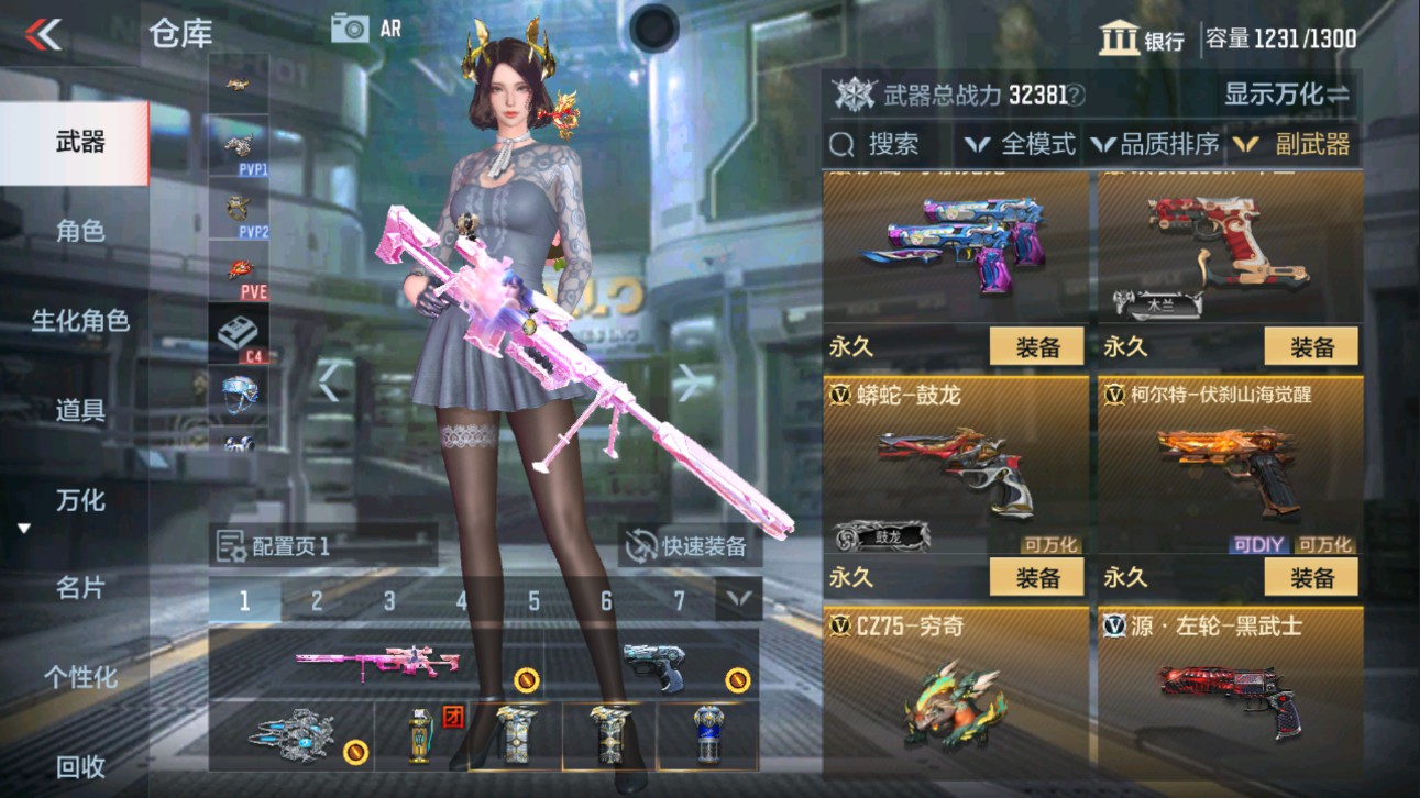CFMHG335598枪战王者账号详情图17 CFMHG335598枪战王者账号详情图17