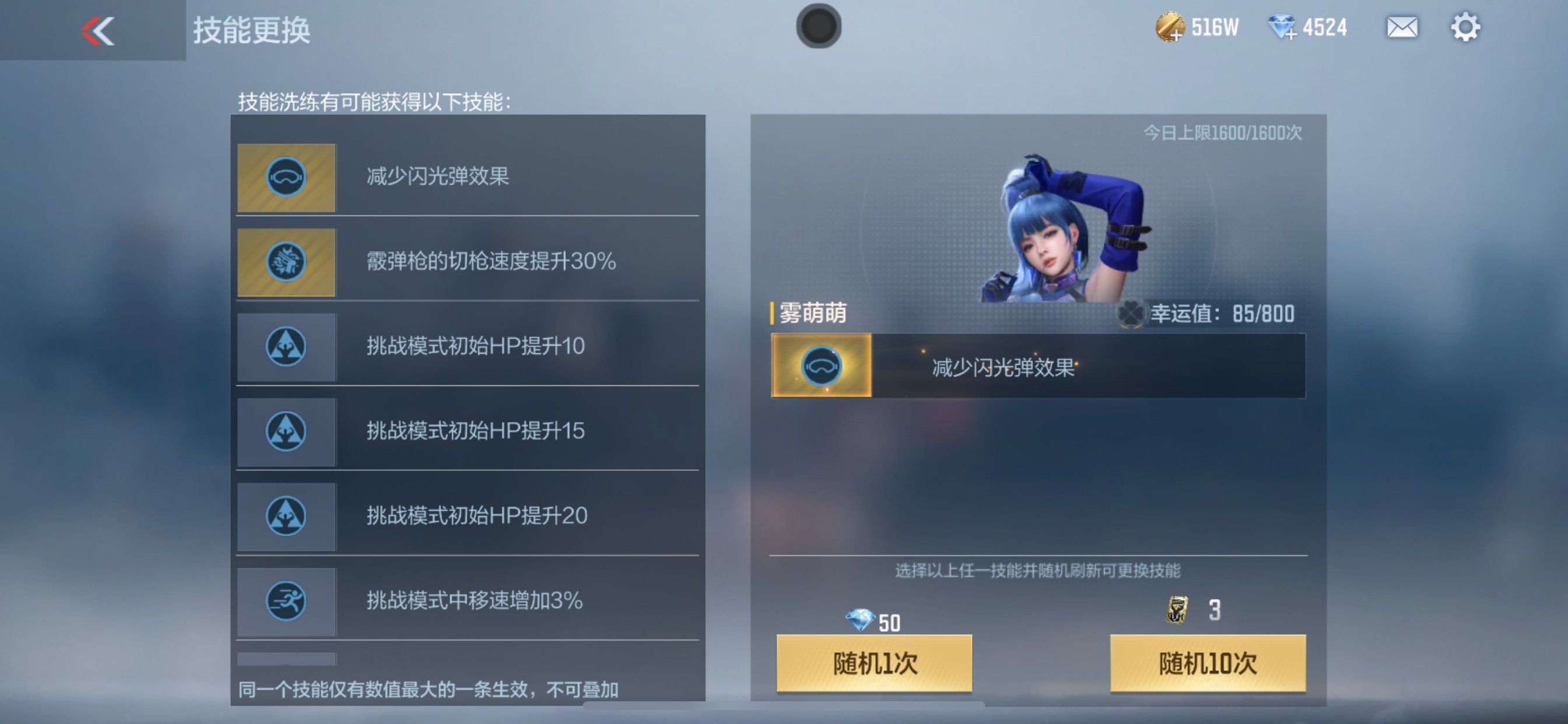 CFMHG335692枪战王者账号详情图31 CFMHG335692枪战王者账号详情图31