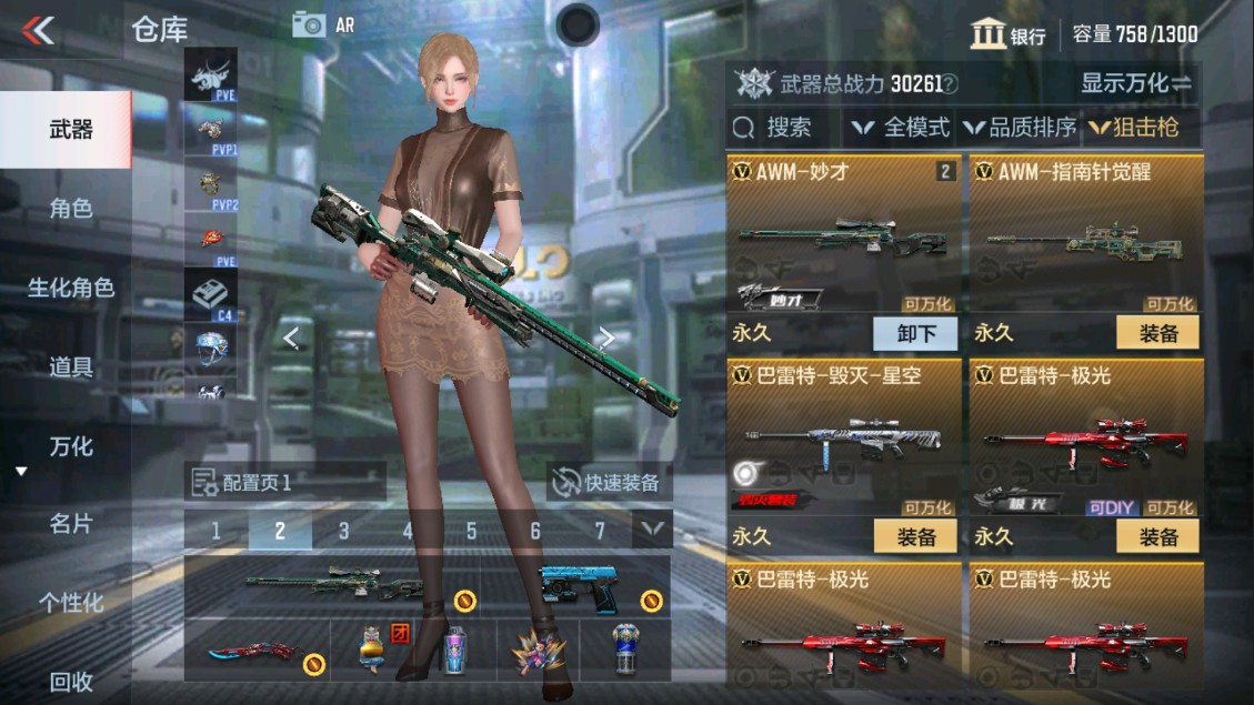 CFMHG335634枪战王者账号详情图10 CFMHG335634枪战王者账号详情图10