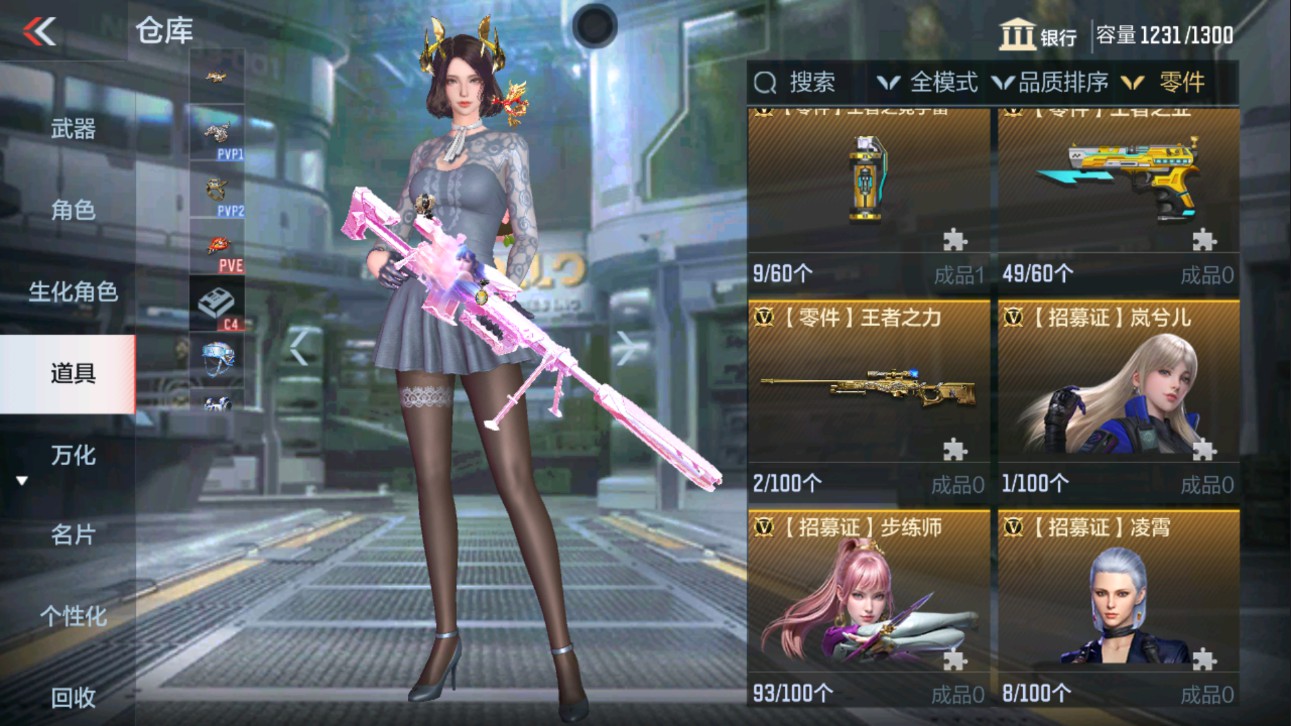CFMHG335598枪战王者账号详情图46 CFMHG335598枪战王者账号详情图46