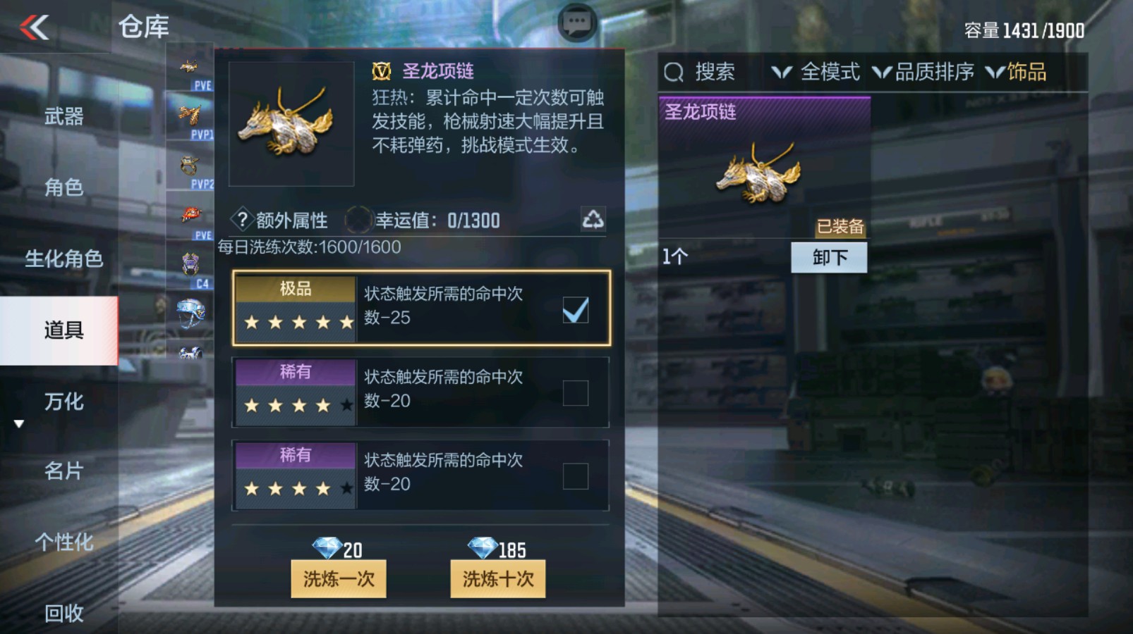 CFMHG335482枪战王者账号详情图101 CFMHG335482枪战王者账号详情图101