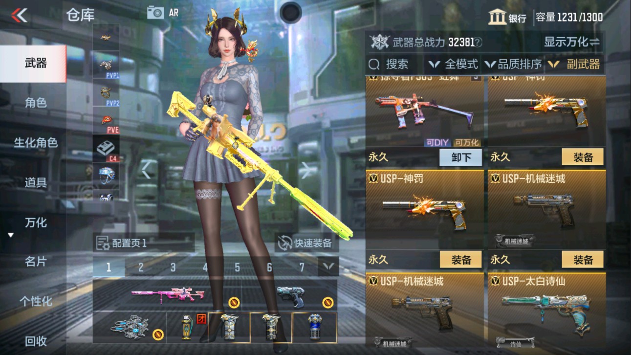 CFMHG335598枪战王者账号详情图15 CFMHG335598枪战王者账号详情图15