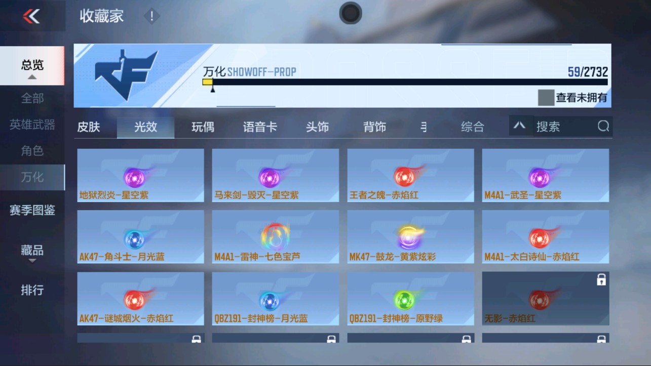 CFMHG335620枪战王者账号详情图20 CFMHG335620枪战王者账号详情图20