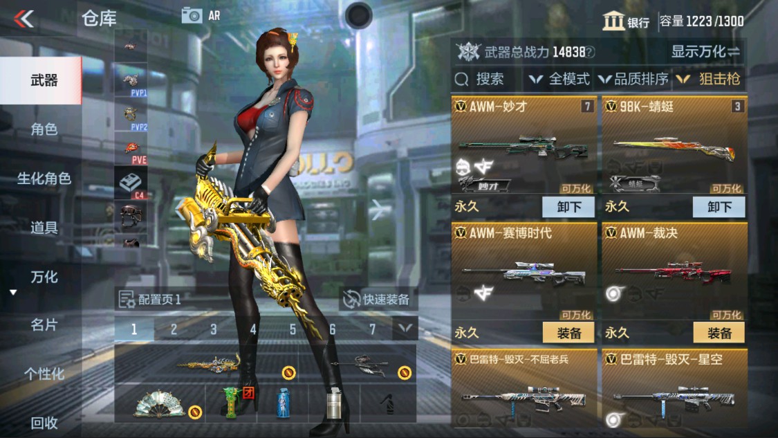 CFMHG335589枪战王者账号详情图15 CFMHG335589枪战王者账号详情图15