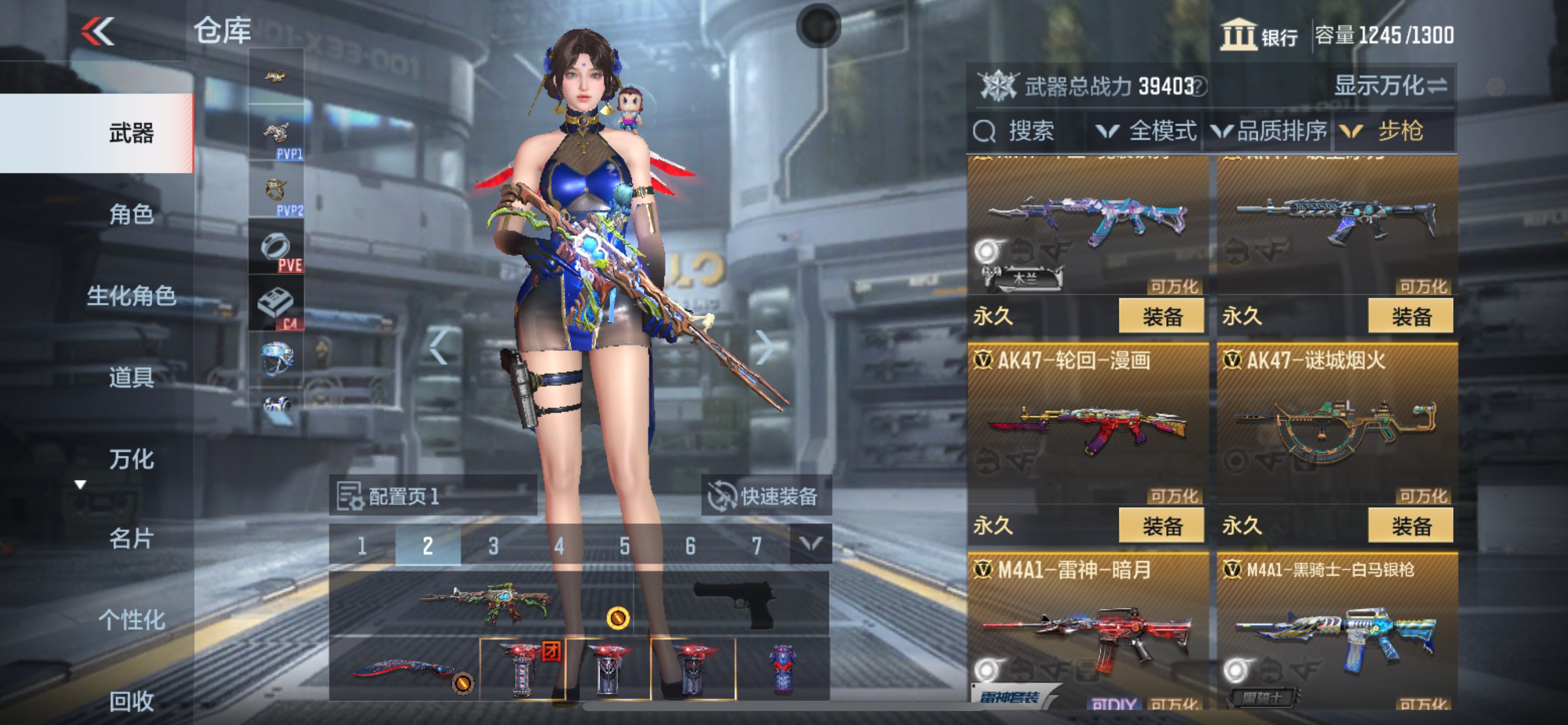 CFMHG335680枪战王者账号详情图4 CFMHG335680枪战王者账号详情图4