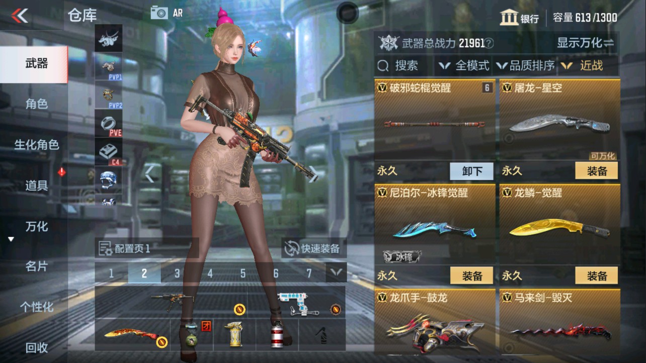 CFMHG335614枪战王者账号详情图14 CFMHG335614枪战王者账号详情图14