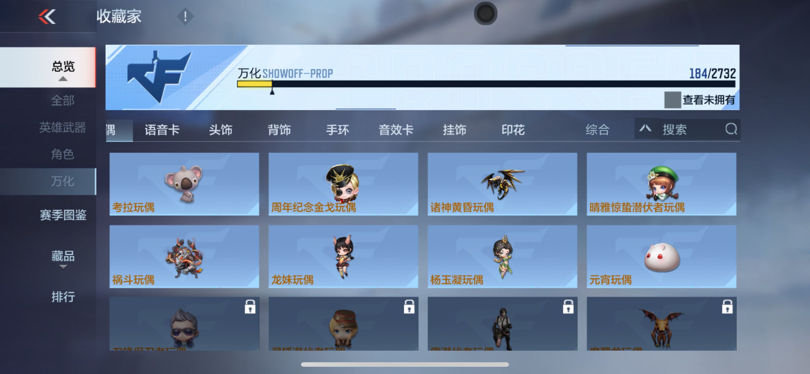 CFMHG335568枪战王者账号详情图24 CFMHG335568枪战王者账号详情图24