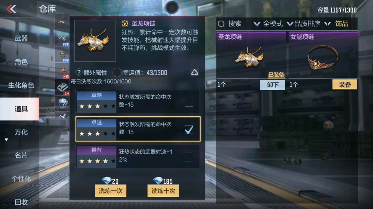 CFMHG335593枪战王者账号详情图39 CFMHG335593枪战王者账号详情图39
