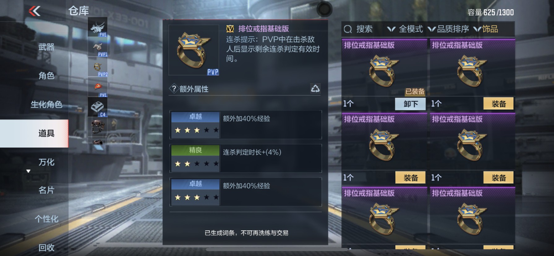 CFMHG335691枪战王者账号详情图26 CFMHG335691枪战王者账号详情图26