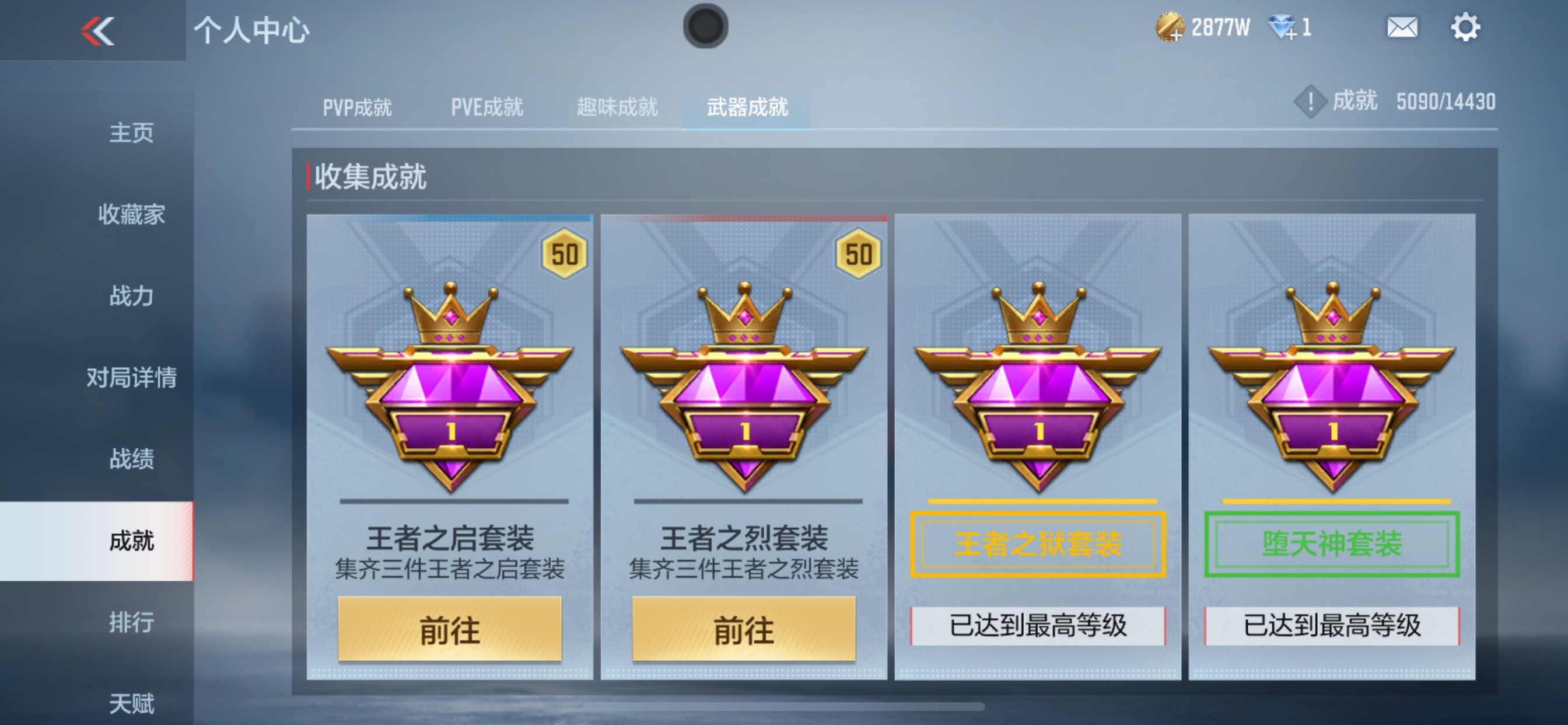 CFMHG335701枪战王者账号详情图108 CFMHG335701枪战王者账号详情图108