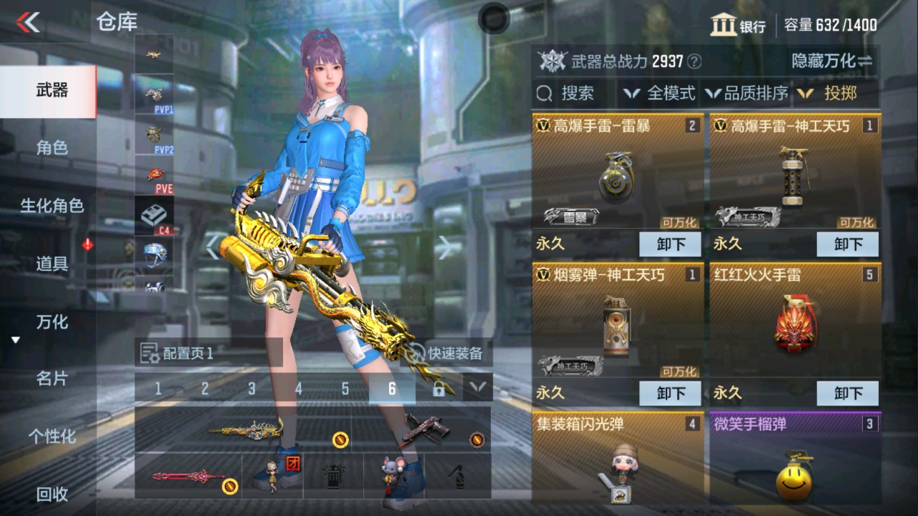 CFMHG335607枪战王者账号详情图15 CFMHG335607枪战王者账号详情图15