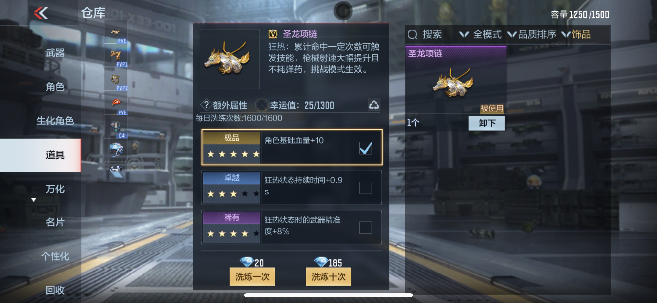 CFMHG335689枪战王者账号详情图65 CFMHG335689枪战王者账号详情图65