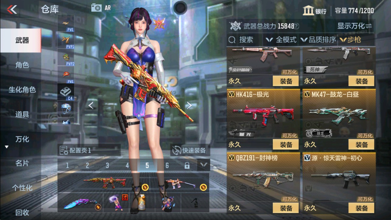 CFMHG335652枪战王者账号详情图7 CFMHG335652枪战王者账号详情图7