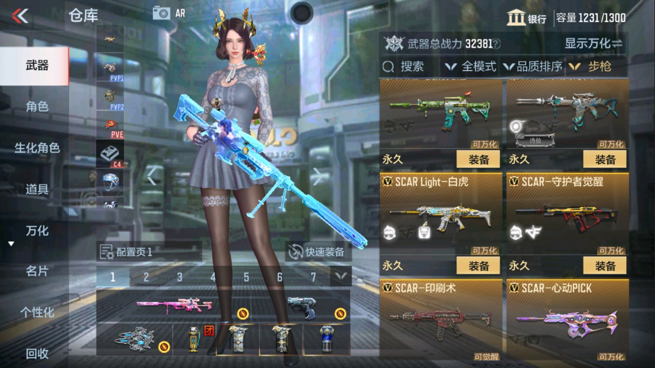 CFMHG335598枪战王者账号详情图8 CFMHG335598枪战王者账号详情图8