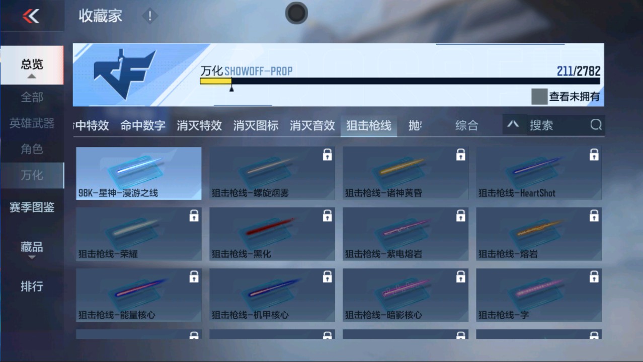 CFMHG335672枪战王者账号详情图49