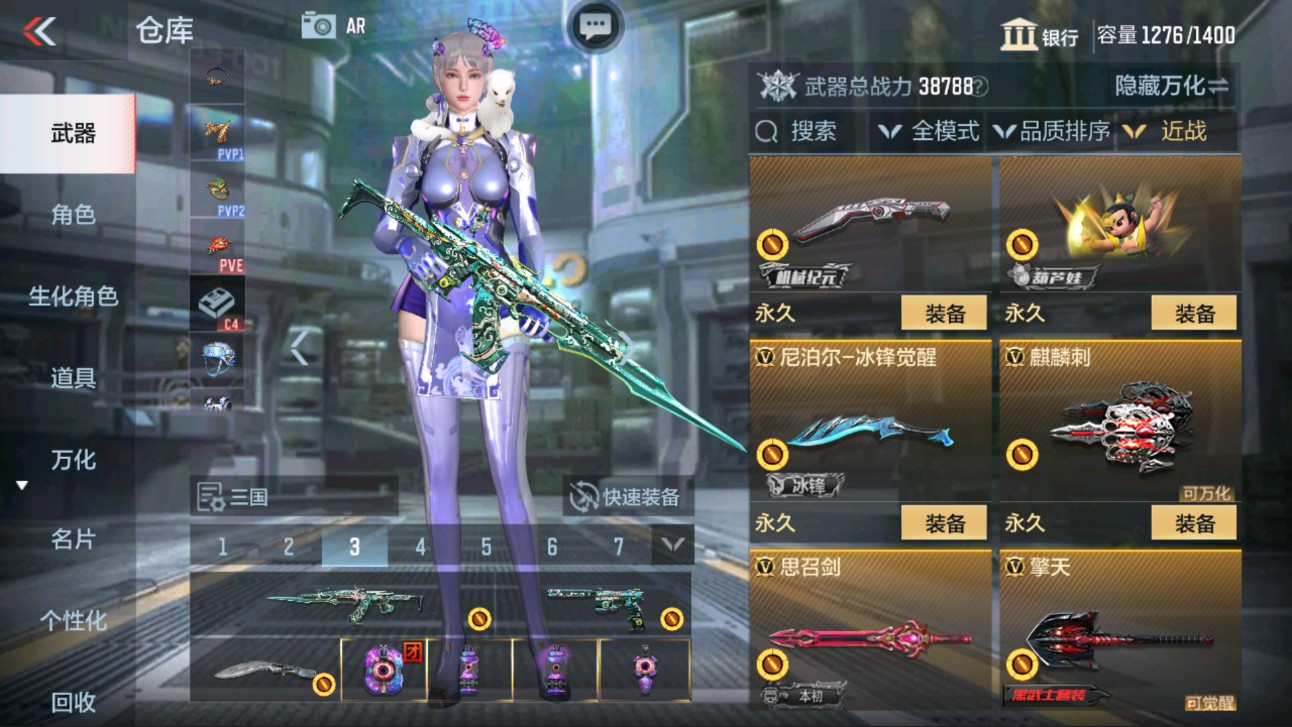 CFMHG335592枪战王者账号详情图23 CFMHG335592枪战王者账号详情图23