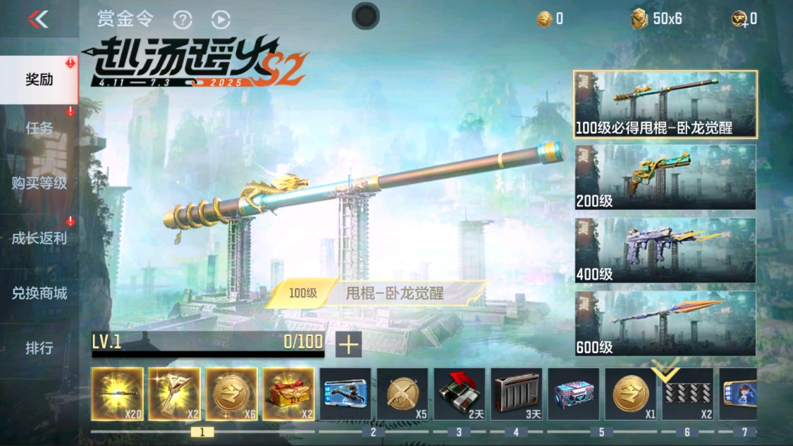 CFMHG335629枪战王者账号详情图29 CFMHG335629枪战王者账号详情图29