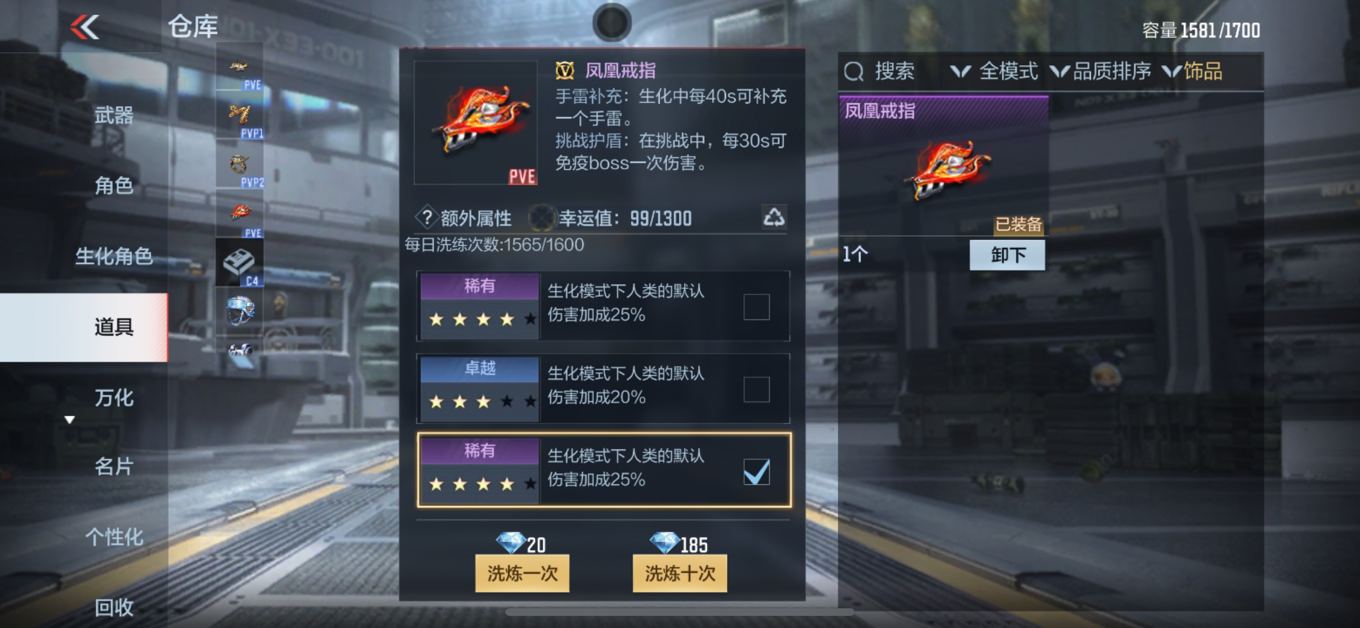 CFMHG335701枪战王者账号详情图114 CFMHG335701枪战王者账号详情图114
