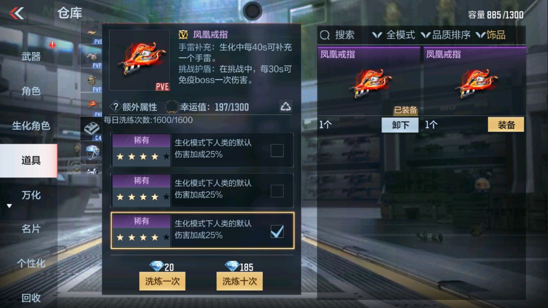 CFMHG335644枪战王者账号详情图13 CFMHG335644枪战王者账号详情图13
