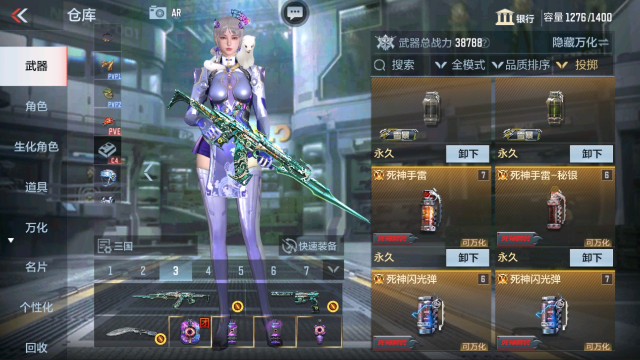 CFMHG335592枪战王者账号详情图28 CFMHG335592枪战王者账号详情图28